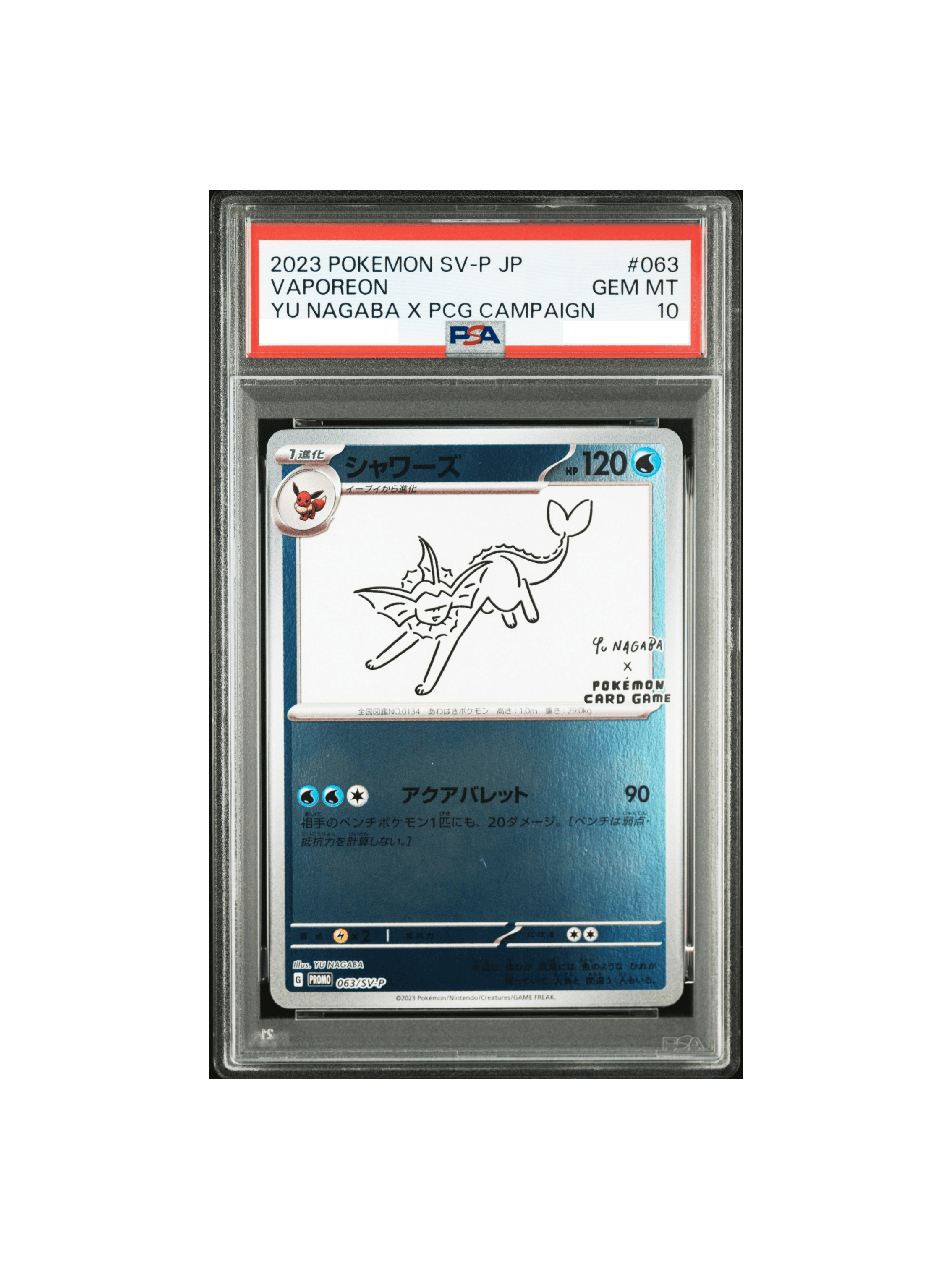 PSA10 シャワーズ: プロモ [SV-P 063] - PSA10