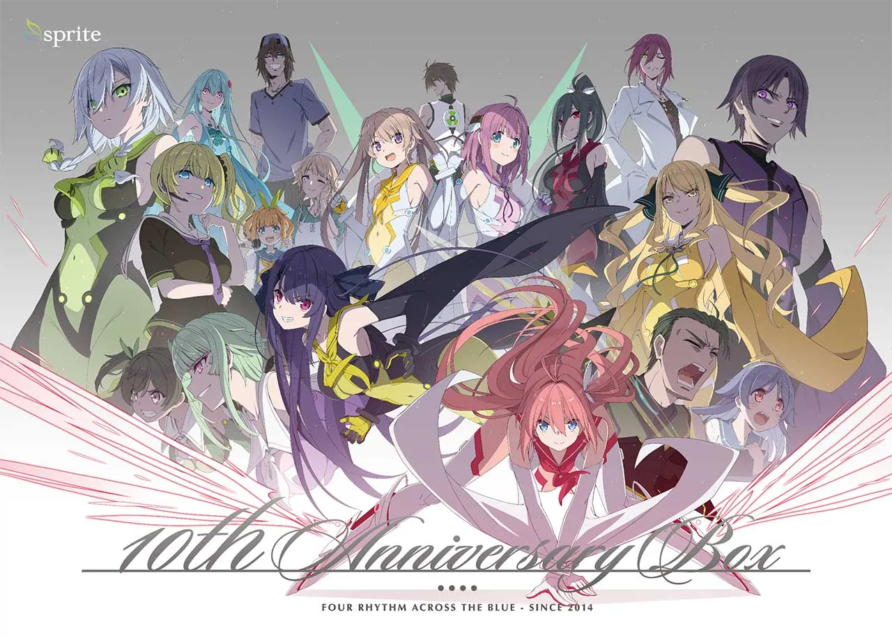 はじめての蒼の彼方のフォーリズム / sprite