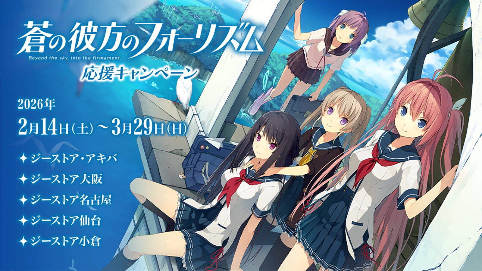 グッズセット everlasting flowers ピアノコンサート 限定品