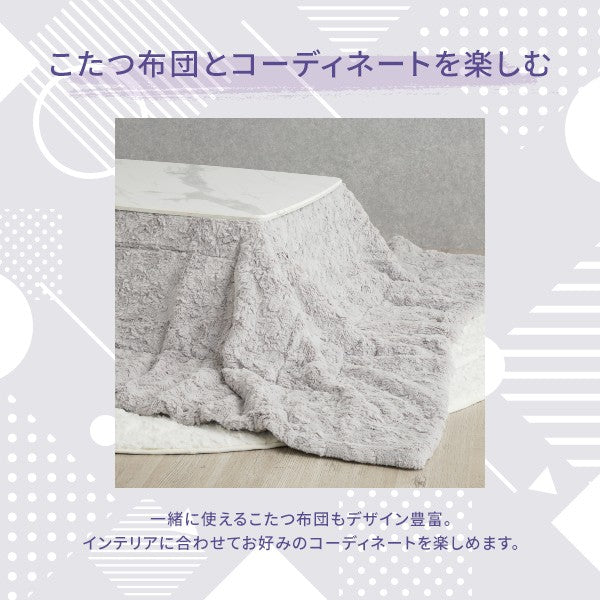 オンラインショップ限定】モスコ こたつテーブル S 800×600 マーブル