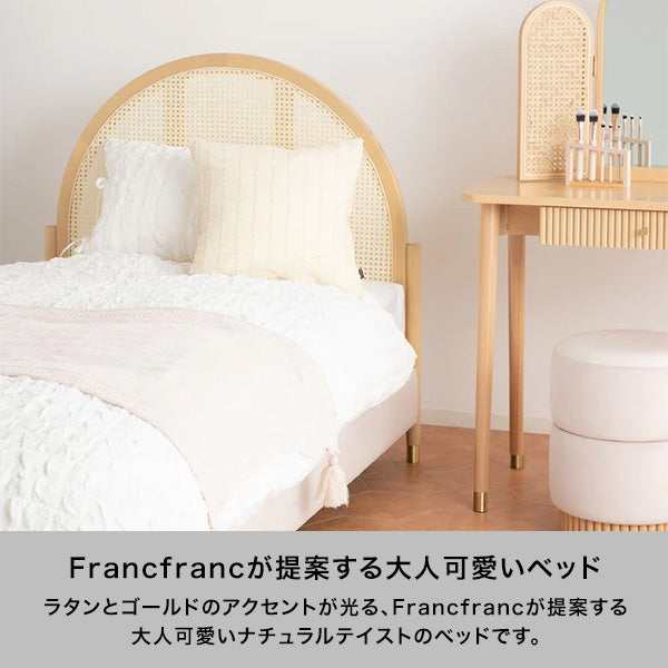 モーティス ベッド ダブル | Francfranc（フランフラン）公式通販 家具