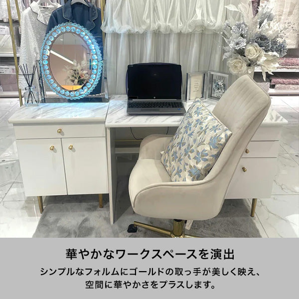 エルドラド デスク | Francfranc（フランフラン）公式通販 家具