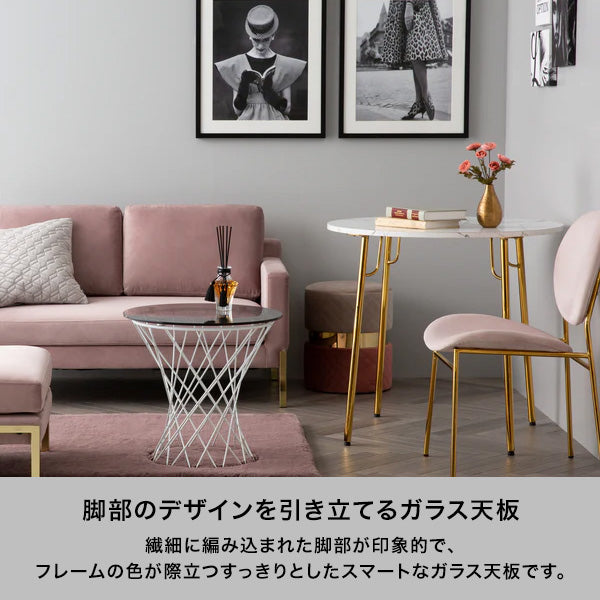 マーリア サイドテーブル ブラック×ブラック φ500 | Francfranc