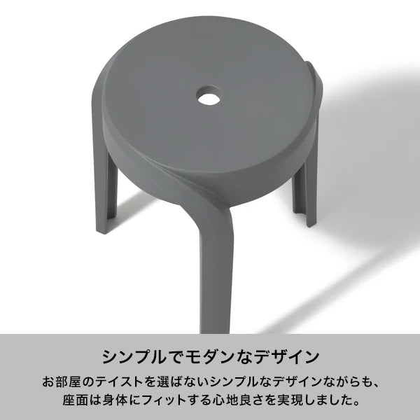 ボルテックス スツール グレー | Francfranc（フランフラン）公式通販