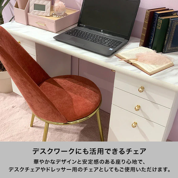 フェリシテ チェア 2 ベージュ | Francfranc（フランフラン）公式通販