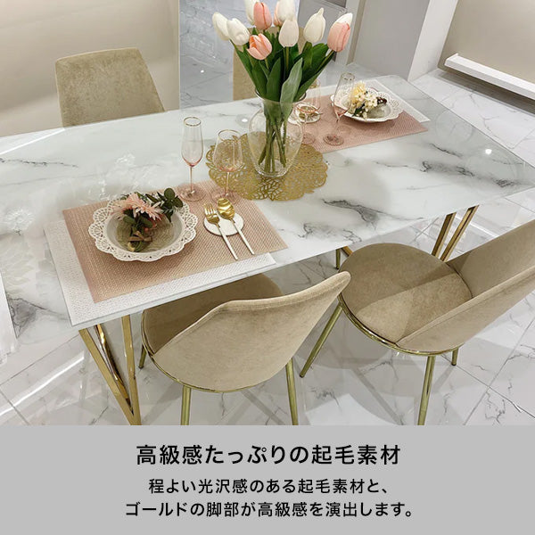 フェリシテ チェア 2 ベージュ | Francfranc（フランフラン）公式通販