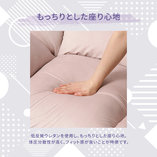 カラン フロアソファ （W1120～1570） ホワイト | Francfranc（フラン