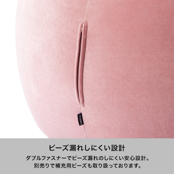 オンラインショップ限定】シェリー ビーズソファ L ピンク