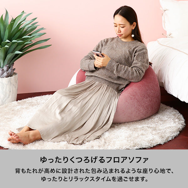 オンラインショップ限定】シェリー ビーズソファ L グレー