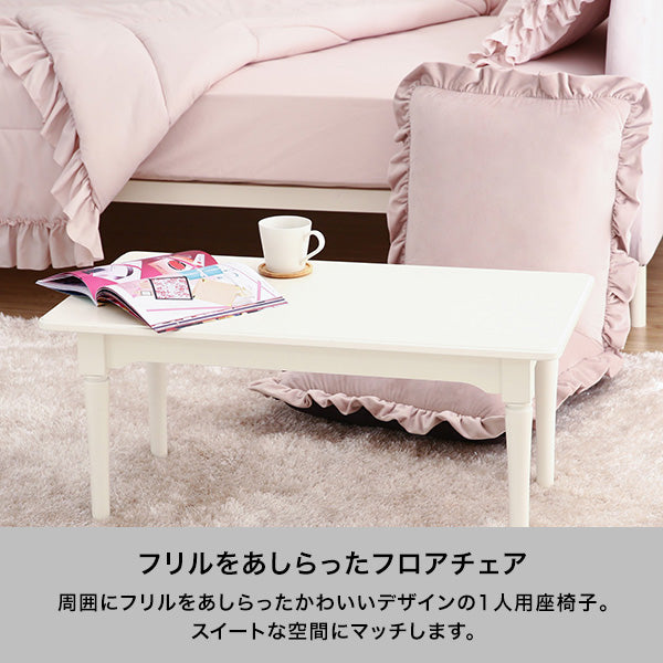 カラン フロアチェア L ブラウン | Francfranc（フランフラン）公式