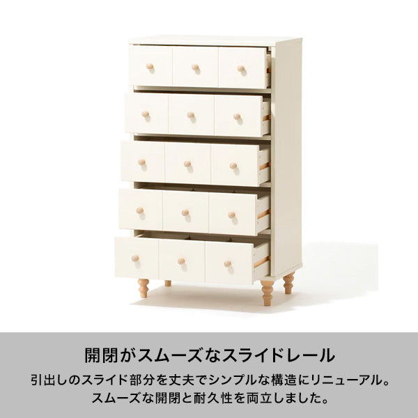 ラーナ チェスト ハイ 2 ホワイト×ナチュラル（W602×H1013