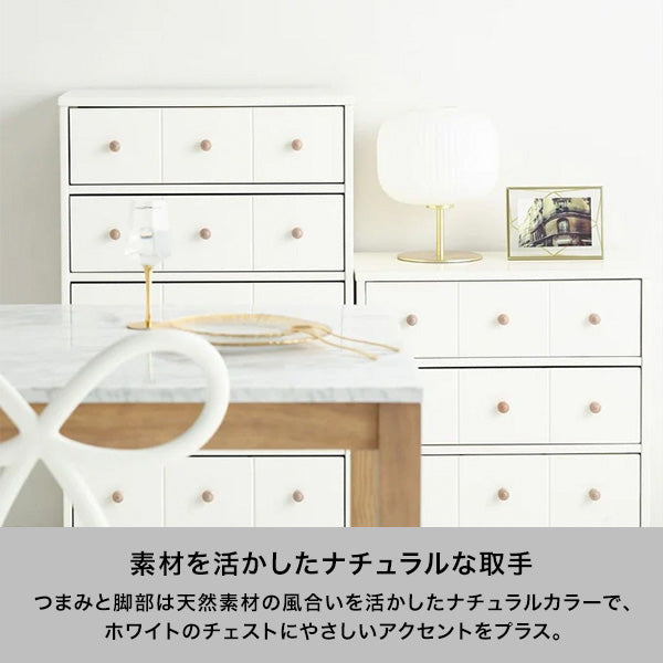 ラーナ チェスト ロー 2 ホワイト×ナチュラル（W602×H655