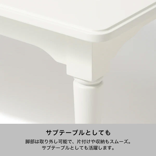 ミーオ コーヒーテーブル ホワイト（W850） | Francfranc（フラン