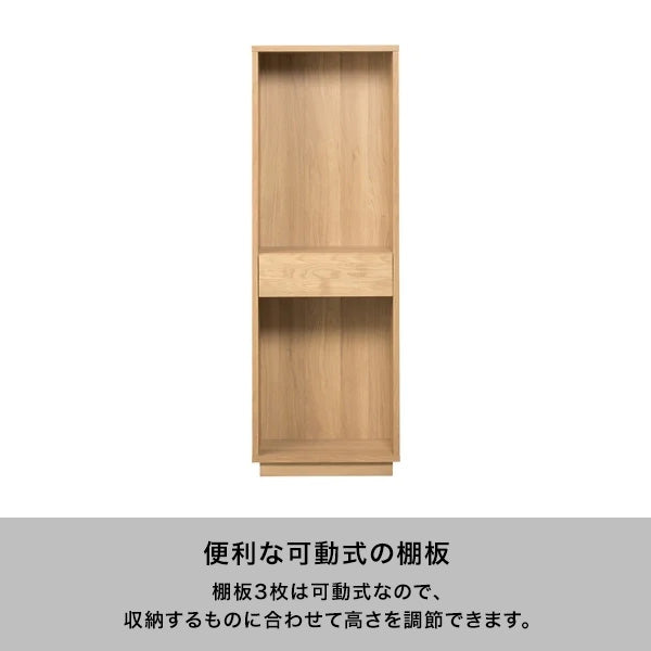 ライツ シェルフ ナチュラル（W600xH1750） | Francfranc（フラン