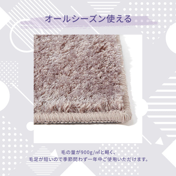 ウォッシャブルカステラグ M ピンク 2000×1400 | Francfranc（フラン