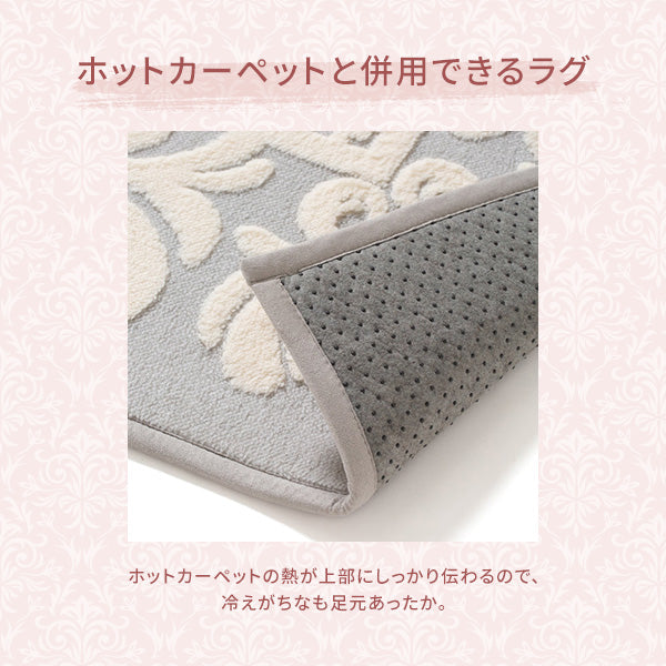 エルフィア ホットカーペットラグ L 1900×1900 グレー×アイボリー