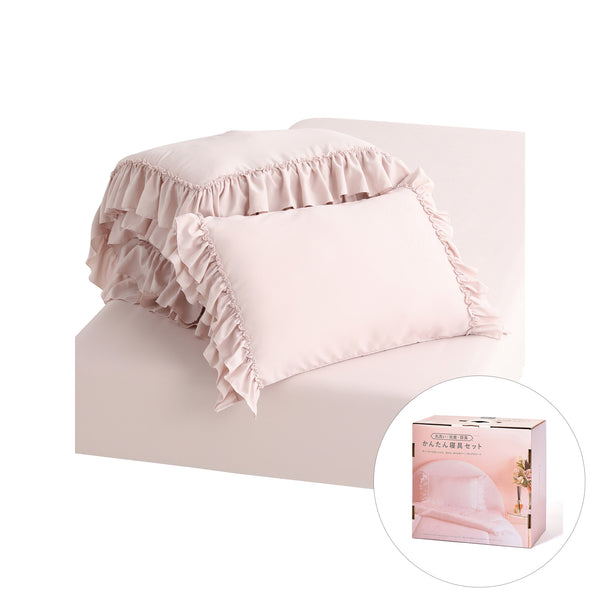 かんたん寝具セット フリル シングル ピンク | Francfranc（フラン