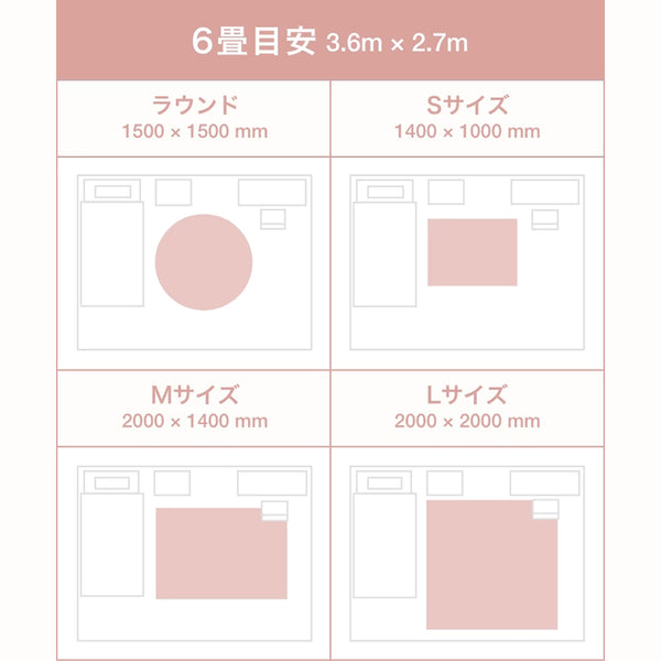 カステ ラグ S ライトベージュ 1400x1000 | Francfranc（フランフラン