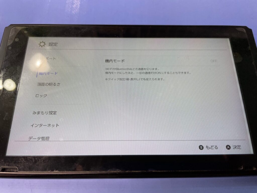 Switch液晶に線が入って見にくくなった | スマホ修理屋フレンド北千住
