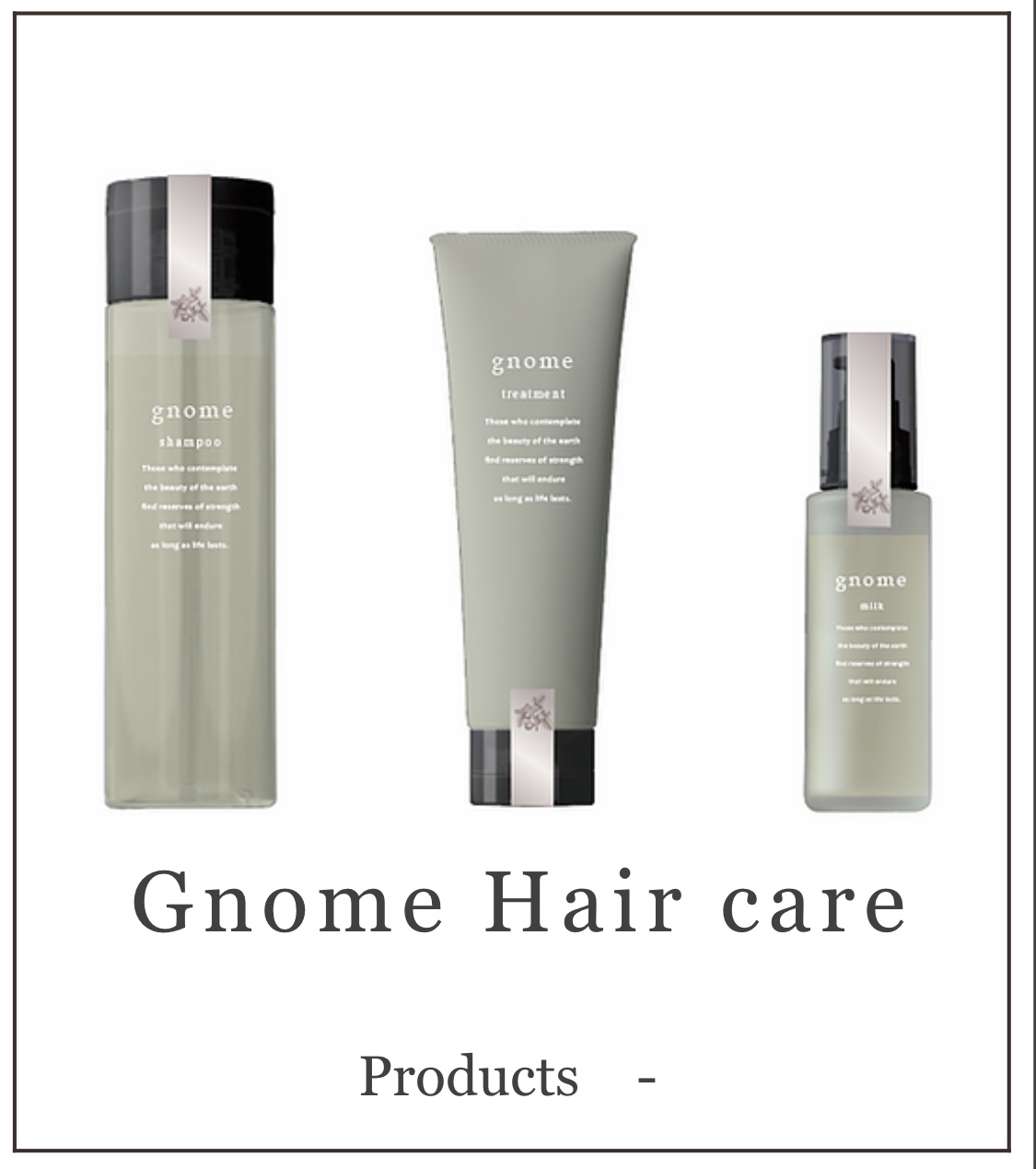 グノームケア」ノームコスメティクス – 株式会社フレンドシップリング