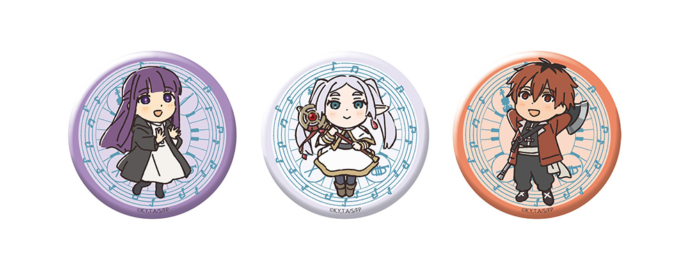 葬送のフリーレン 缶バッジ3個セット - GOODS｜アニメ『葬送の