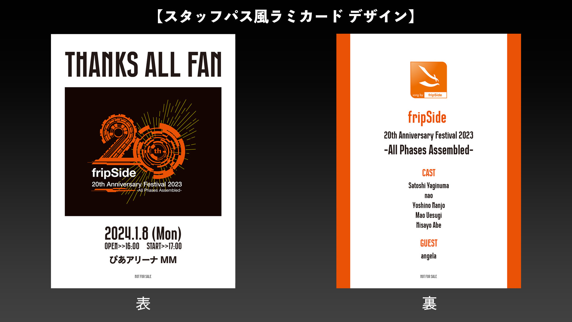 fripSide 20th Anniversary Festival 2023 -All Phases Assembled