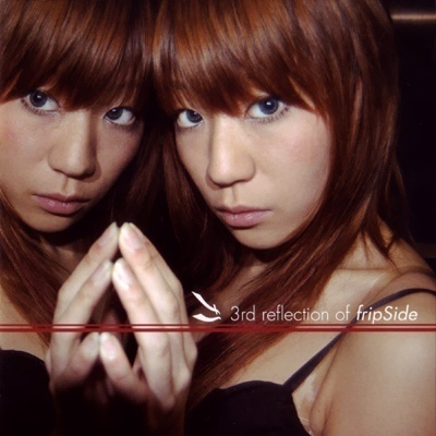 第1期】3rd reflection of fripSide | fripSide OFFICIAL SITE