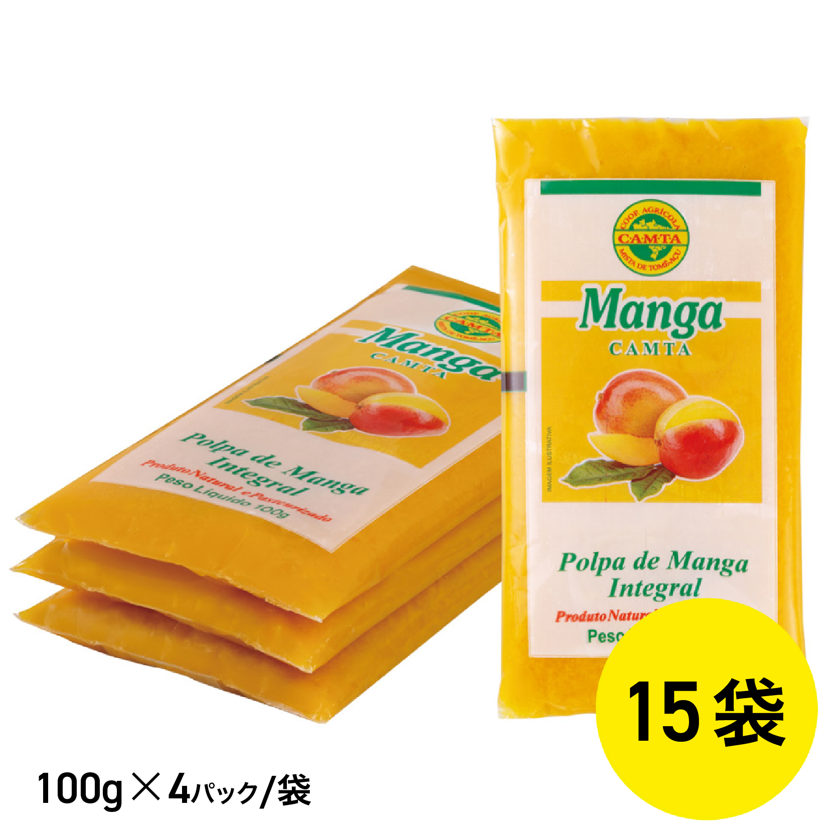 マンゴーピューレ 15袋（100g×4パック×15袋×1ケース） | アサイーの
