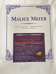 MALICE MIZER マリスミゼル La Collection merveilles L'edition