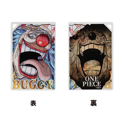 ONE PIECE(ワンピース)の『ONE PIECE』「おれが全部倒すつもりだから