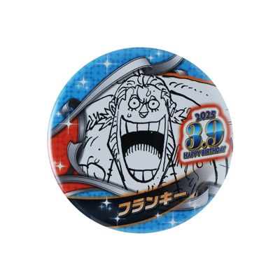 ONE PIECE(ワンピース)の『ONE PIECE』バースデイ缶バッジ フランキー