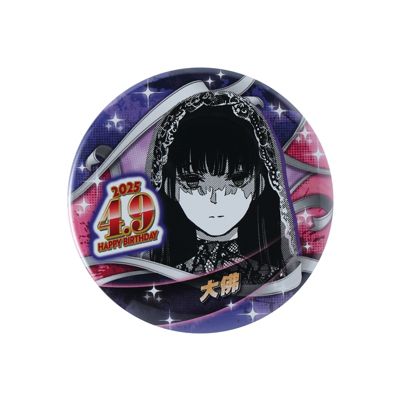 SAKAMOTO DAYS(サカモトデイズ)の『SAKAMOTO DAYS』バースデイ缶バッジ