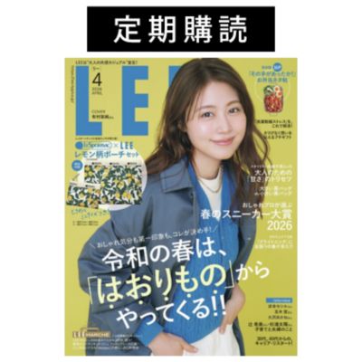LEE(リー)の【定期購読】 『LEE』通販 | LEEマルシェ