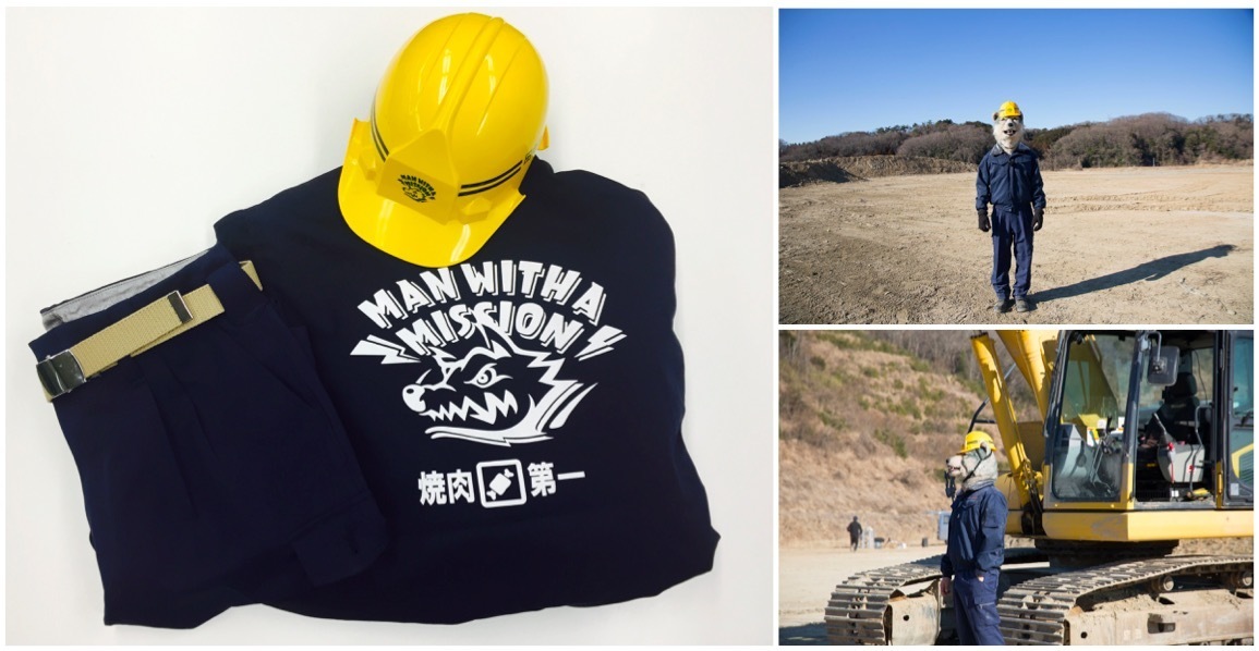 プレゼント企画第13弾！ | FUN WITH A MISSION