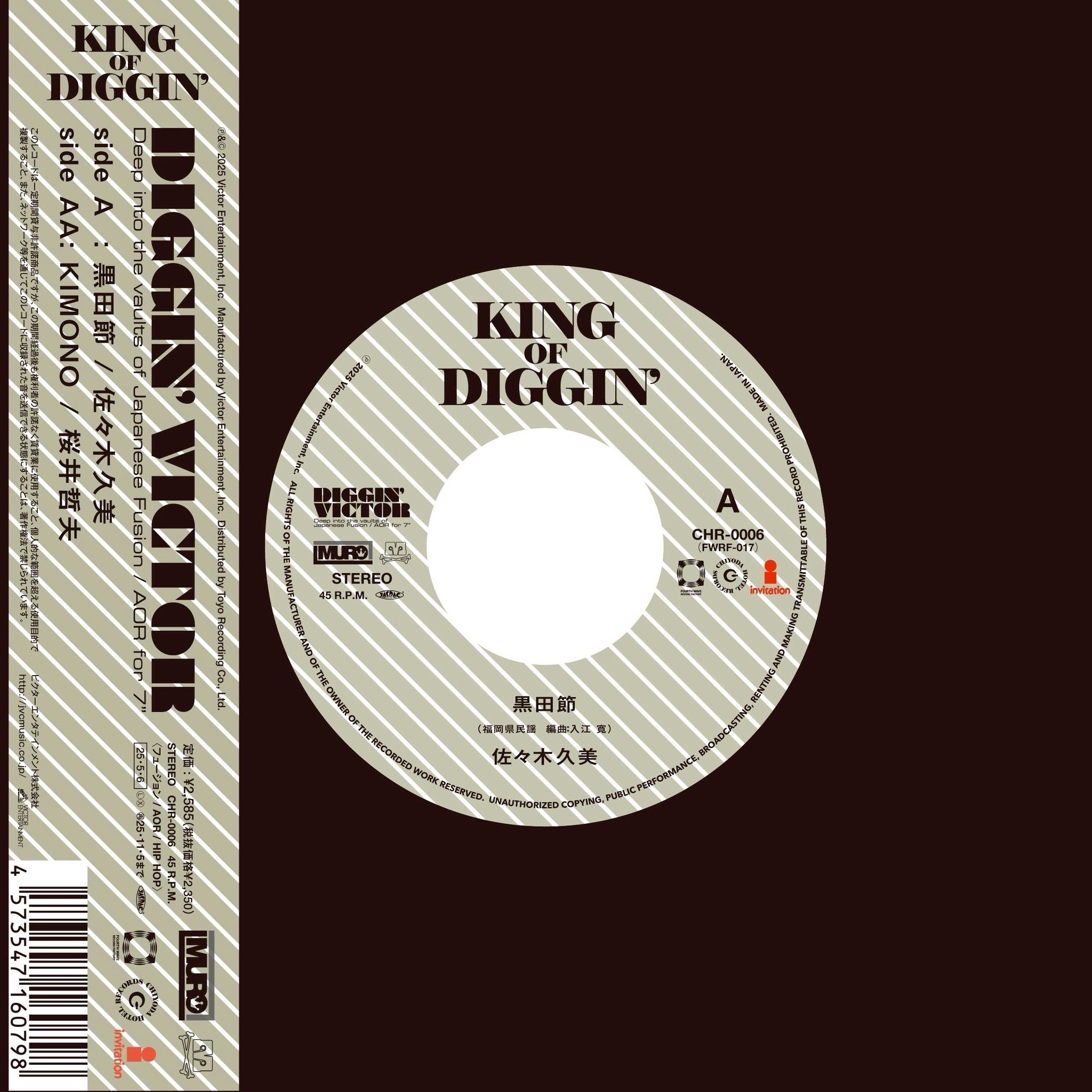 CHR-0006/FWRF-017 黒田節:佐々木 久美 / KIMONO 櫻井 哲夫 – FOURTH