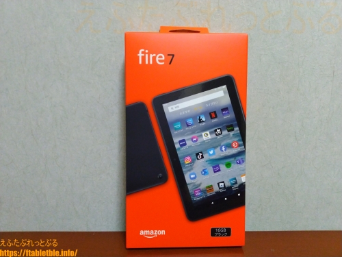 開封】Fire 7 購入。2022年新型タブレット | えふたぶれっとぶる