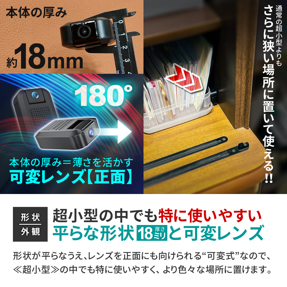 防犯カムカム [mc-mc213] [超小型] 1080P 高画質動画 薄型可変レンズ