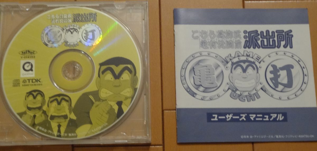 XP時代のタイピングソフトがWindows10で使えた！: Windowsのパソコン