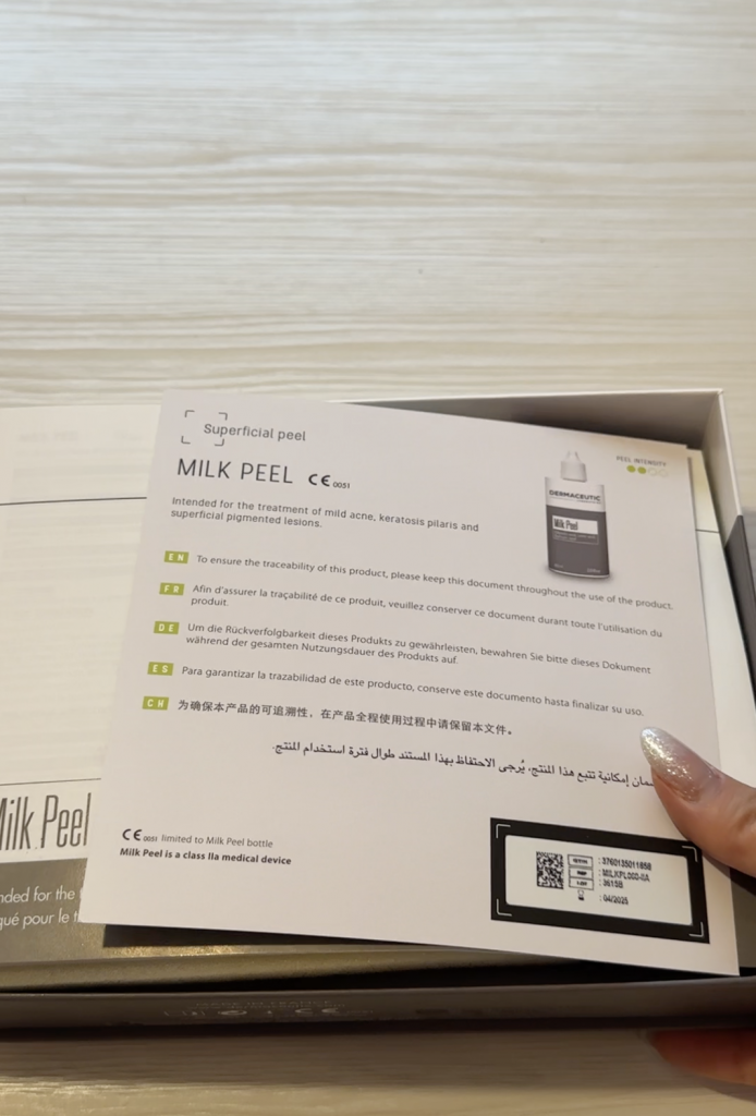 セルフピーリング液、ダーマシューティックのミルクピール体験記