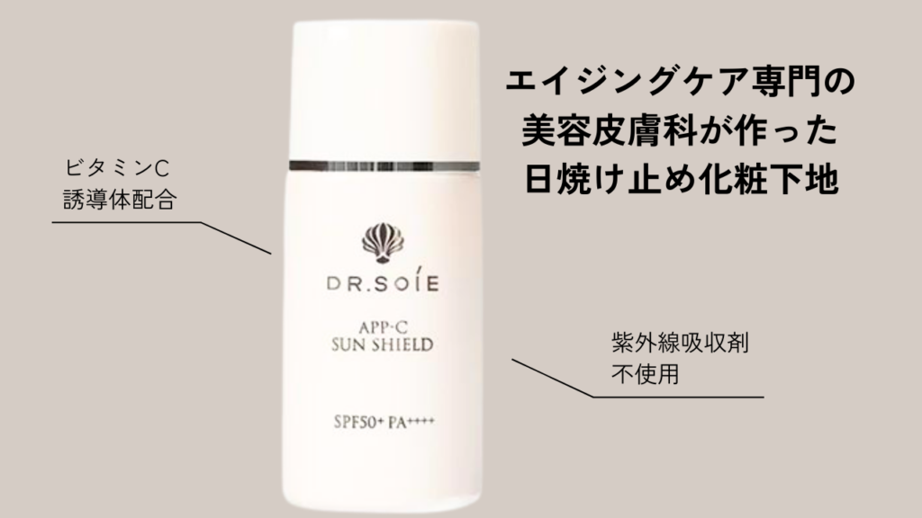 近紫外線にも対応日焼け止め SPTMセプテム ミラス サンベール60ml 4本