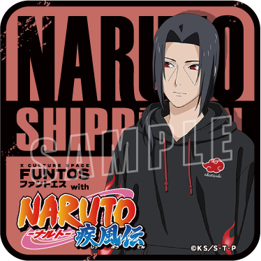 FUNTOS | NARUTOコラボ特設ページ