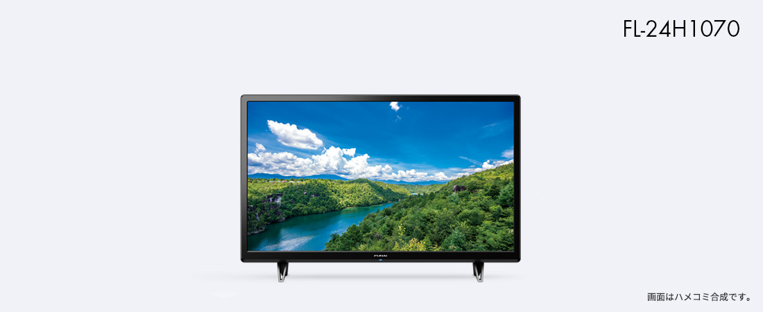 1070シリーズ｜テレビ｜FUNAI製品情報