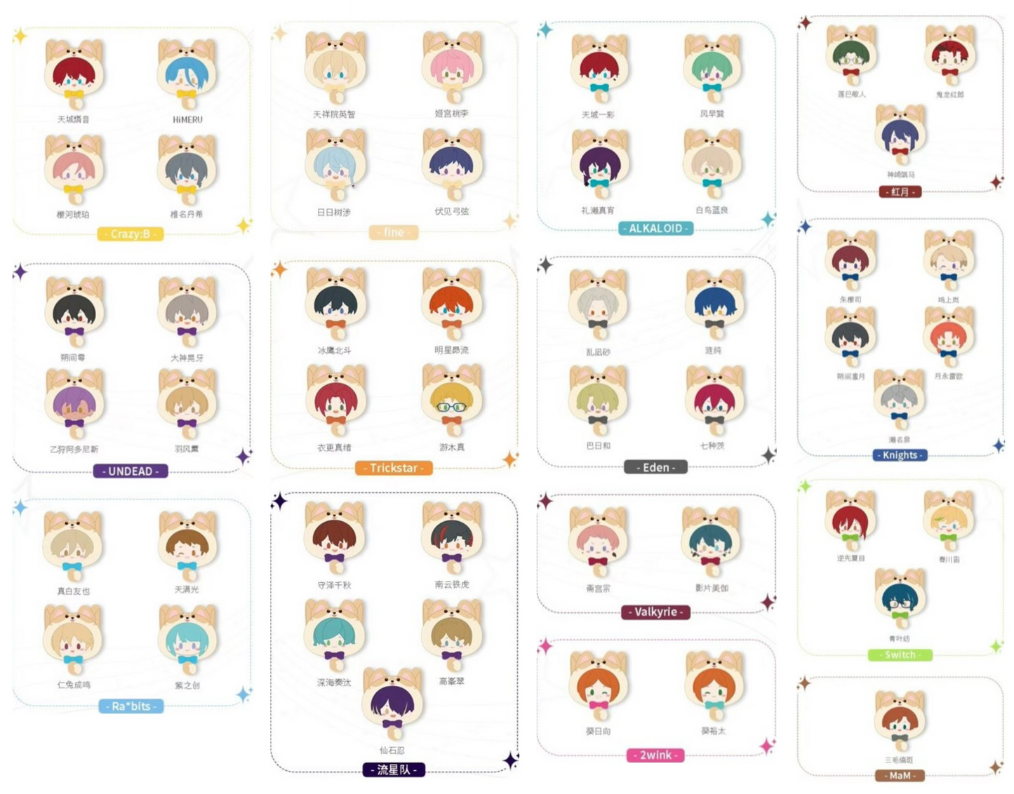 予約】偶像夢幻祭 中国限定 萌星大吉痛バッグ – funfun柴屋