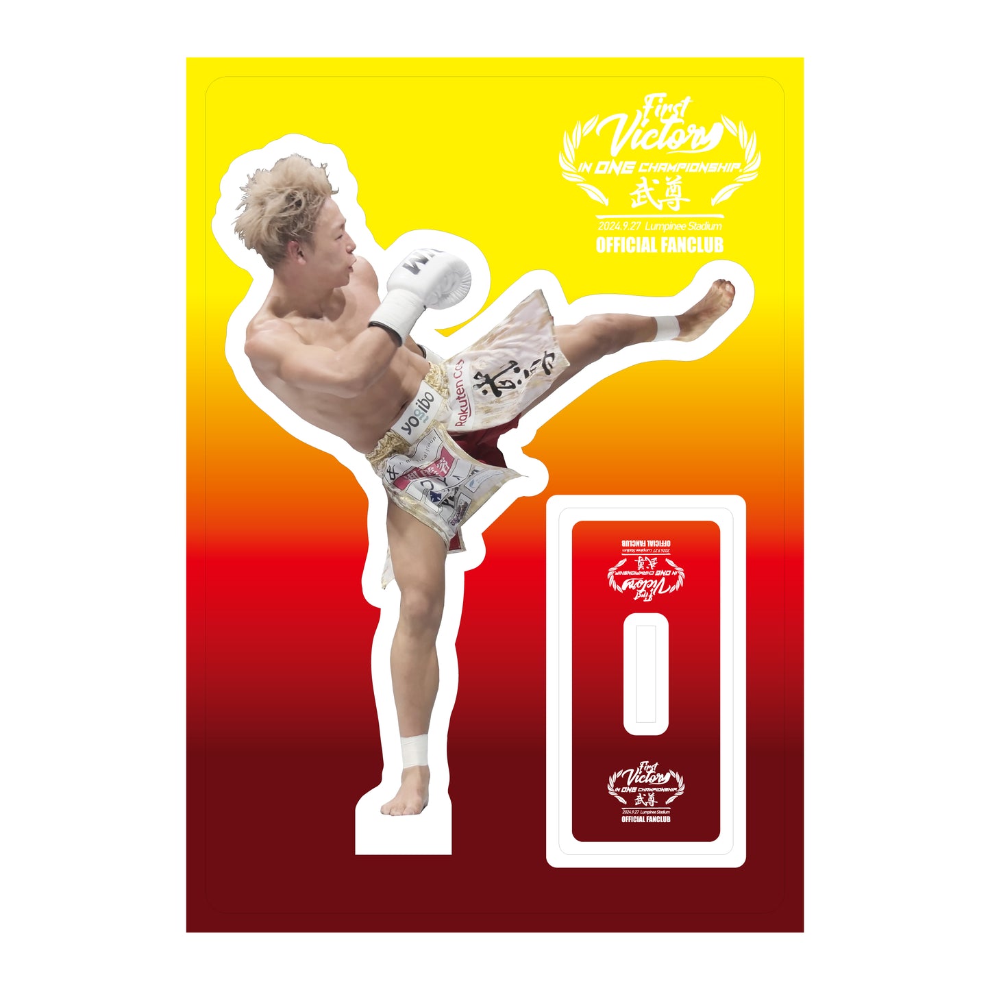 武尊 Official Fanclub 祝勝会アクリルスタンド A/B – FUNKEON STORE