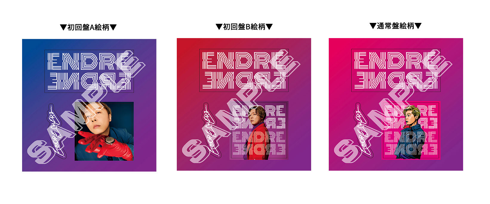 funk love NEWS | .ENDRECHERI. OFFICIAL 