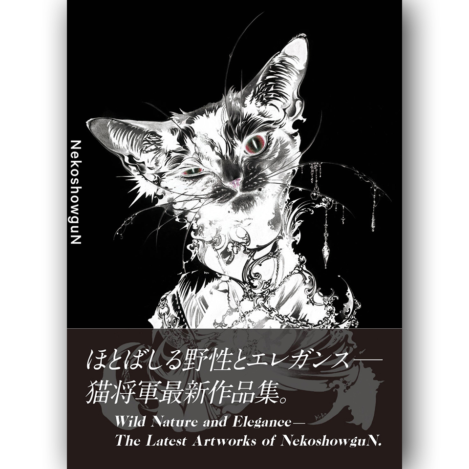 ラジパスストア / 猫将軍作品集“NekoshowguN”