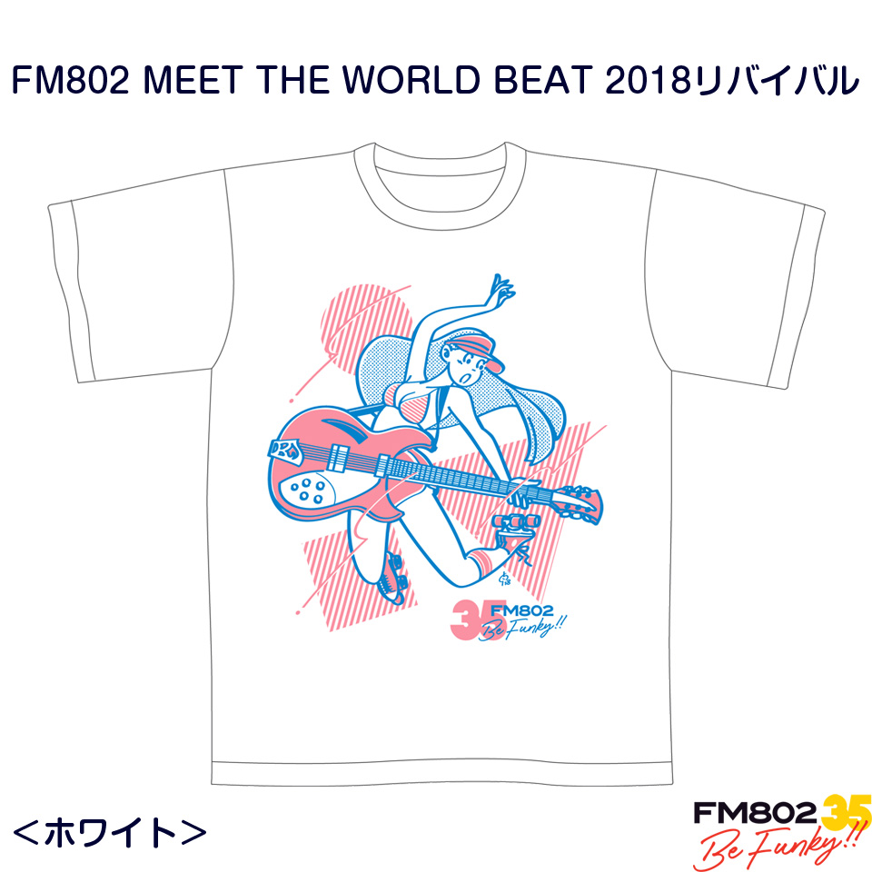 The Hit Parade II x TMG II オリジナルデザインTシャツ The Hit