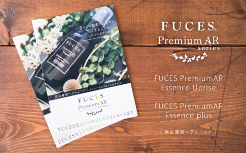 男女兼用ヘアトニック『二つ折りリーフレット』追加 | 【公式】FUCES