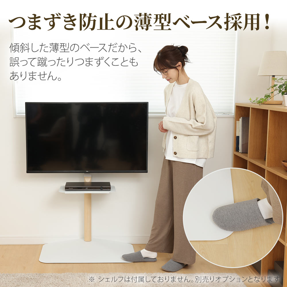 TVセッタースタンド LX100 Mサイズ / テレビ壁掛けの情報満載!! - 安心