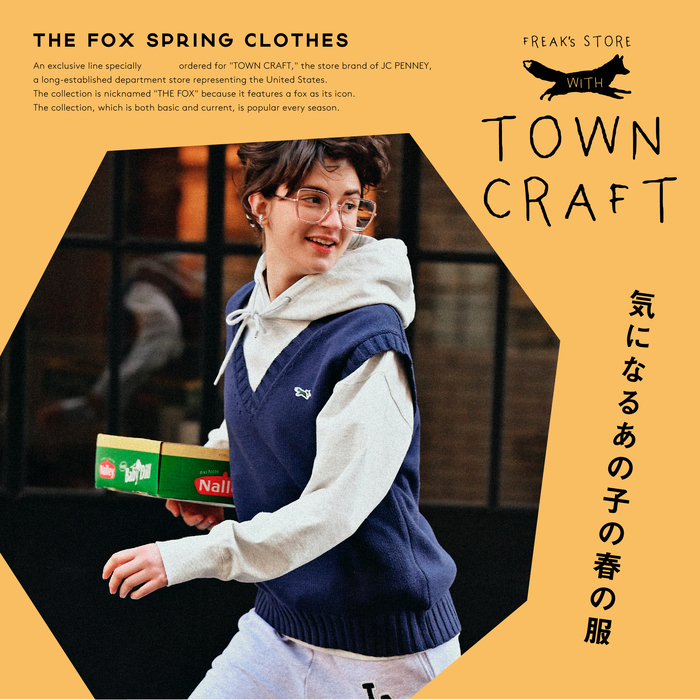 胸元のFOX刺繍が目印！《FREAK'S STORE》×《TOWN CRAFT》の気になる